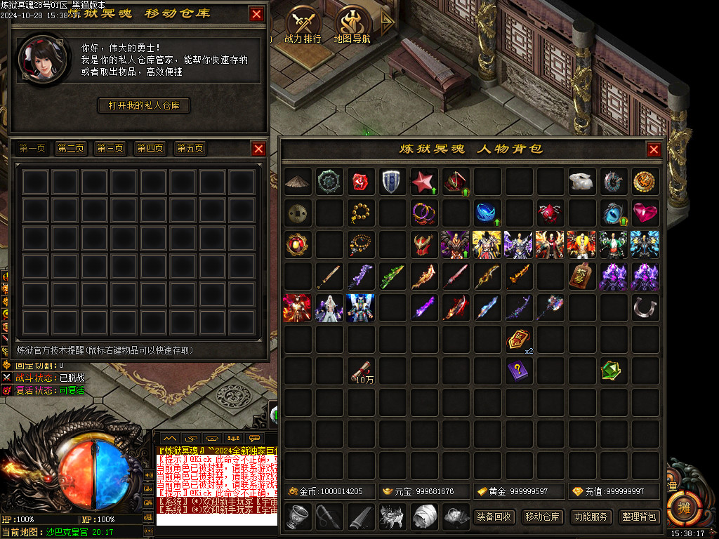 Images89.BMP