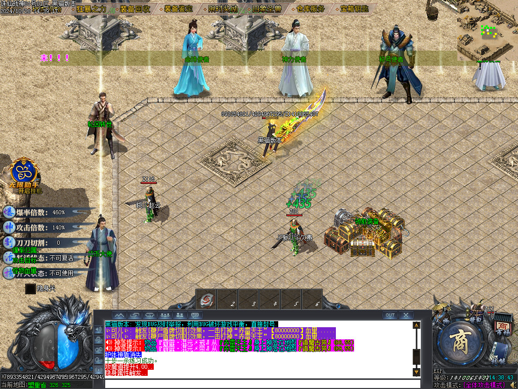 Images06.BMP