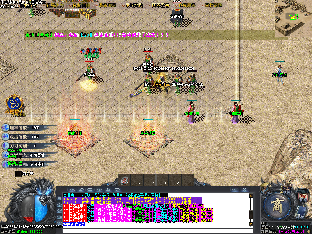 Images03.BMP