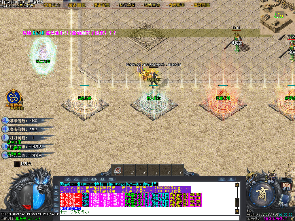 Images04.BMP