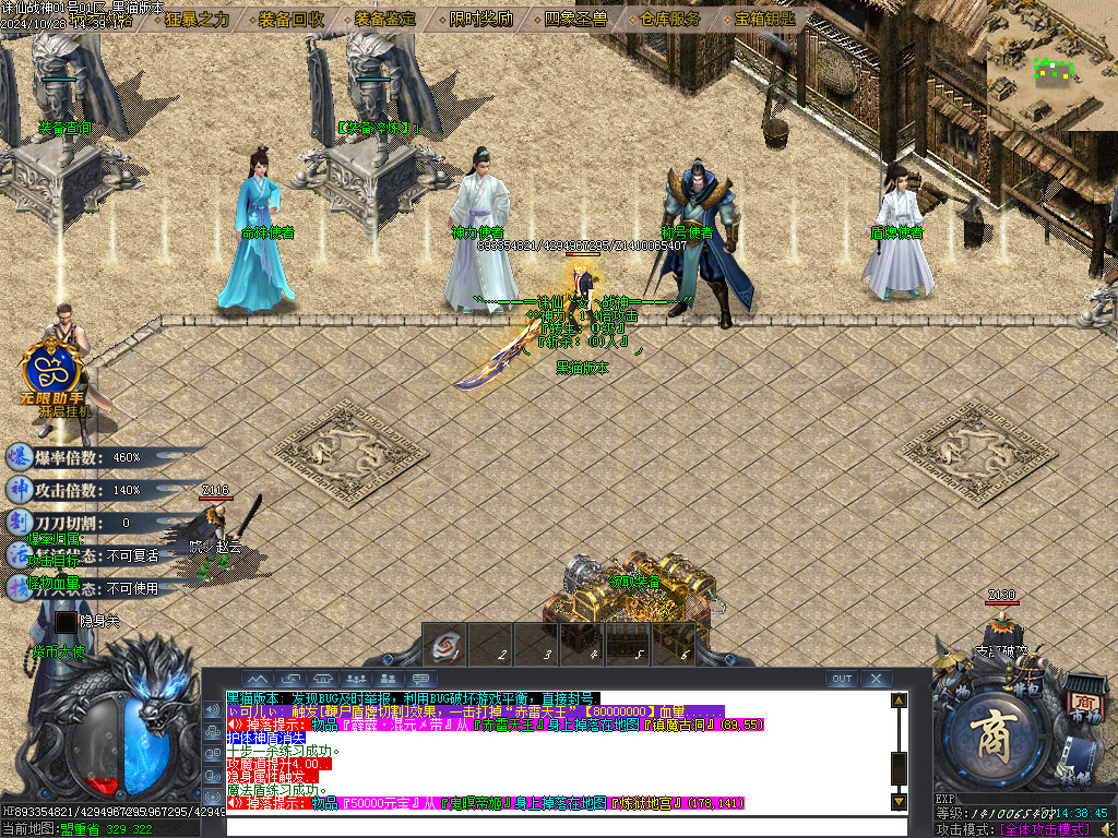 Images07.BMP