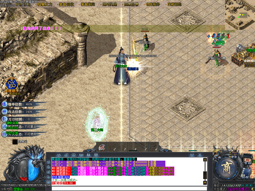 Images05.BMP