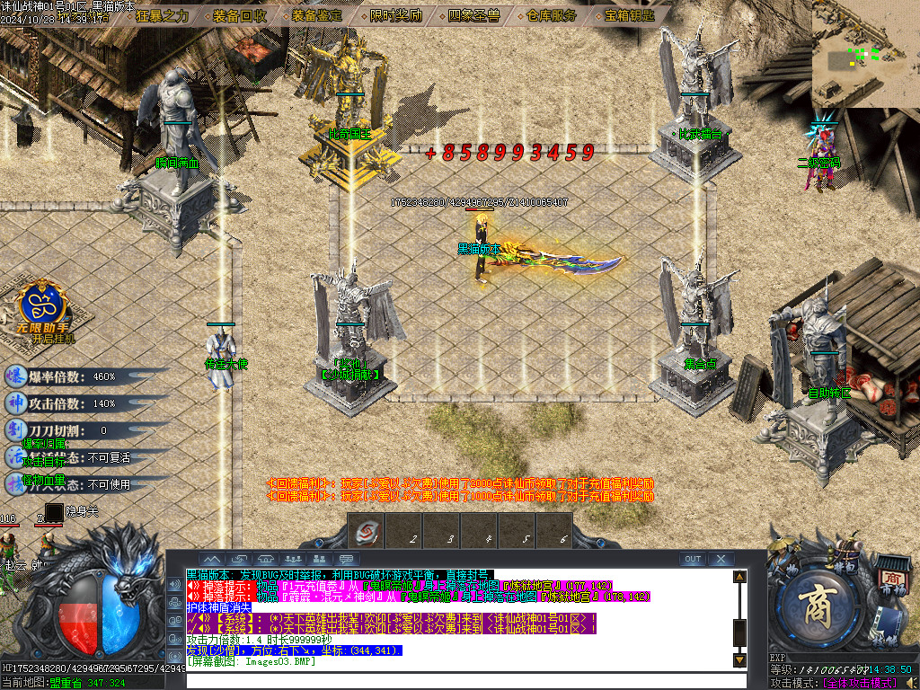 Images08.BMP