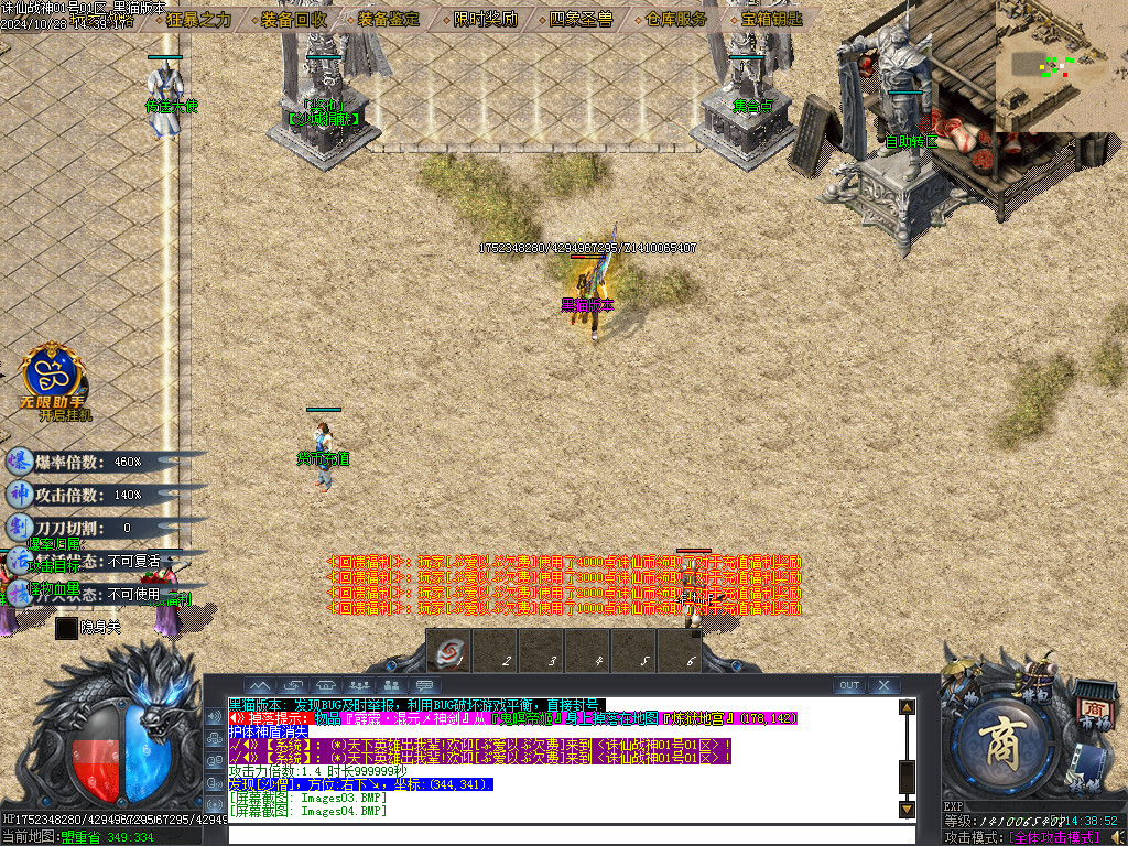 Images09.BMP