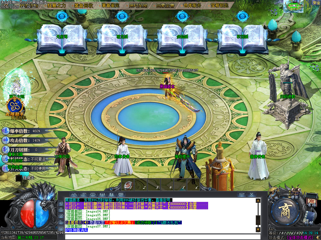 Images10.BMP