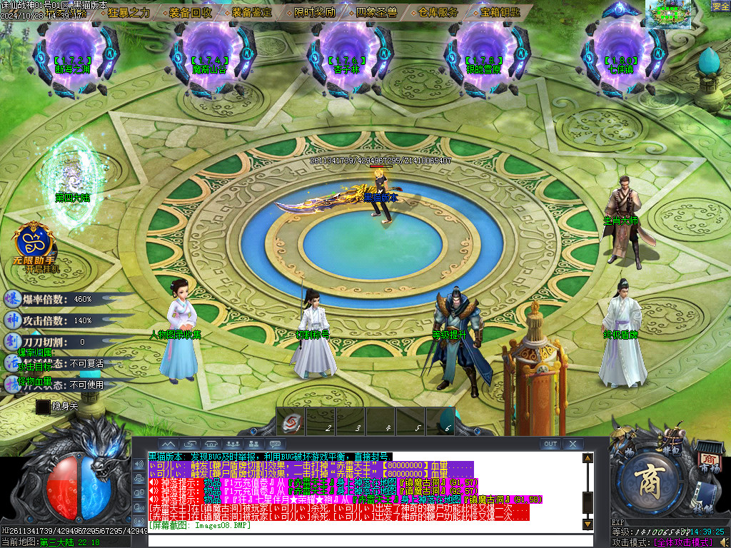 Images11.BMP