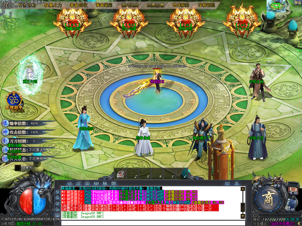 Images12.BMP