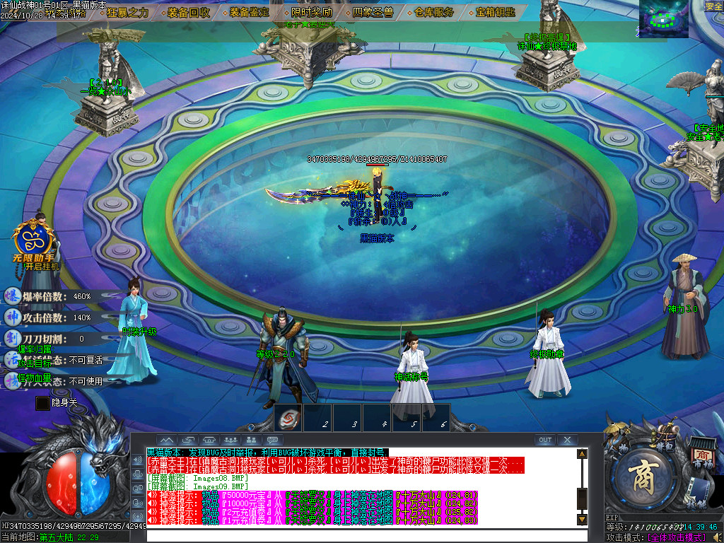 Images13.BMP