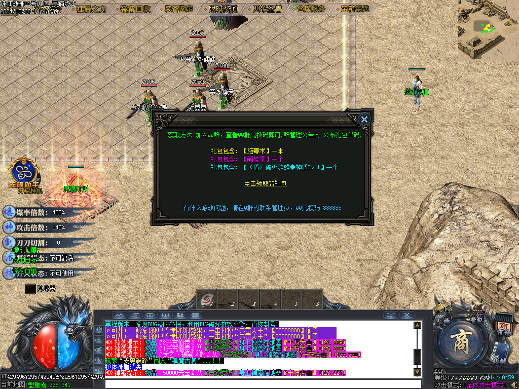 Images15.BMP