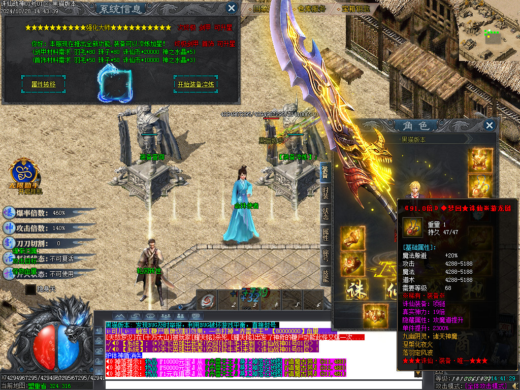 Images19.BMP