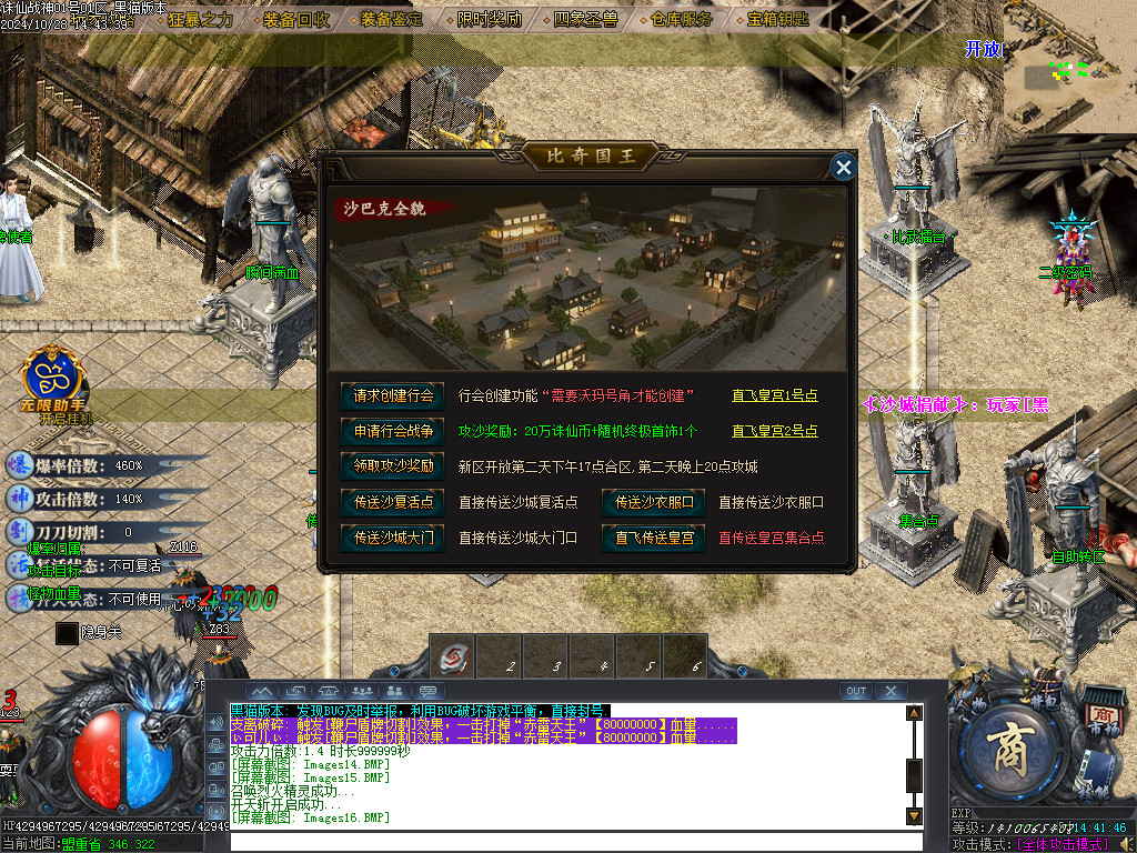 Images24.BMP