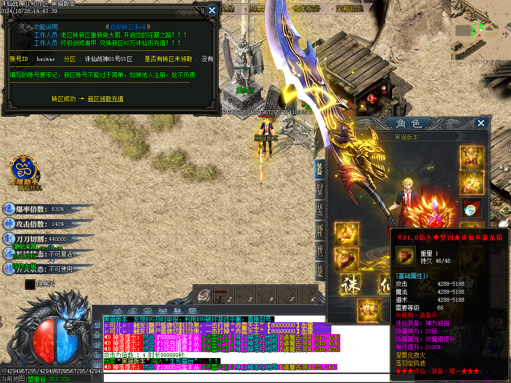 Images25.BMP