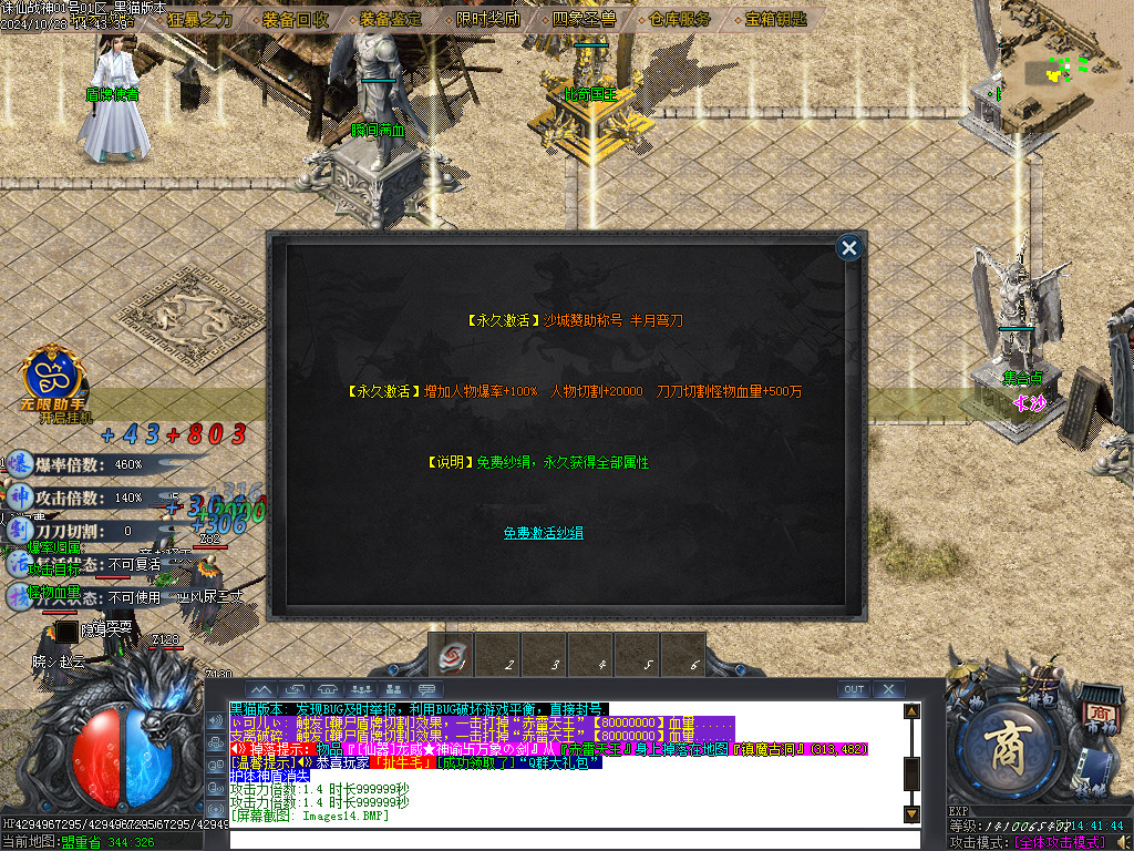 Images23.BMP