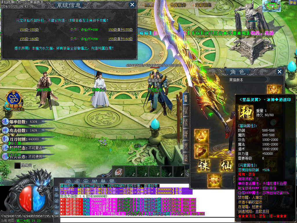 Images26.BMP