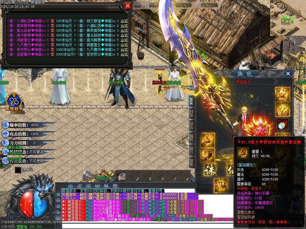 Images22.BMP