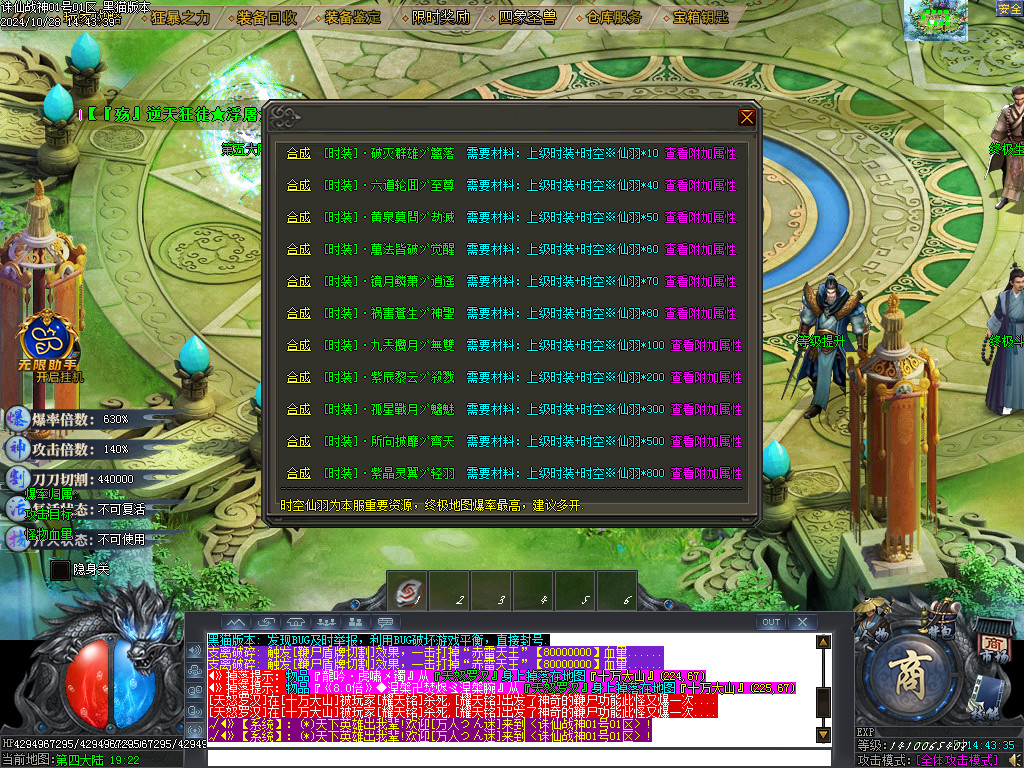 Images31.BMP
