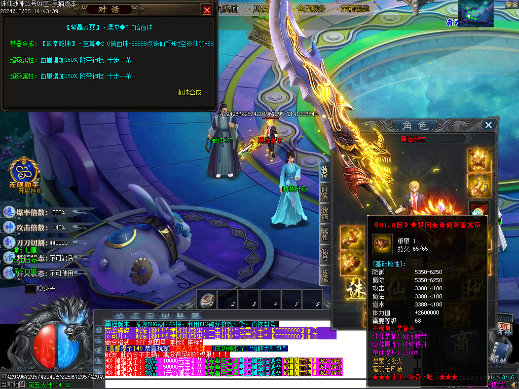 Images32.BMP