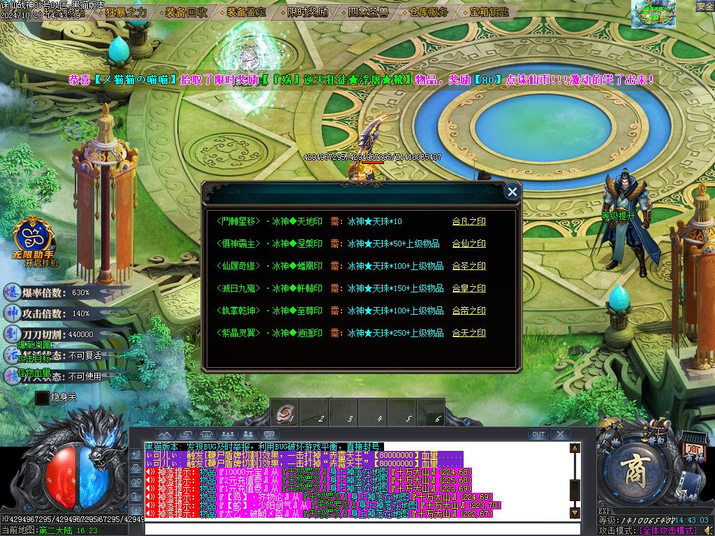 Images28.BMP