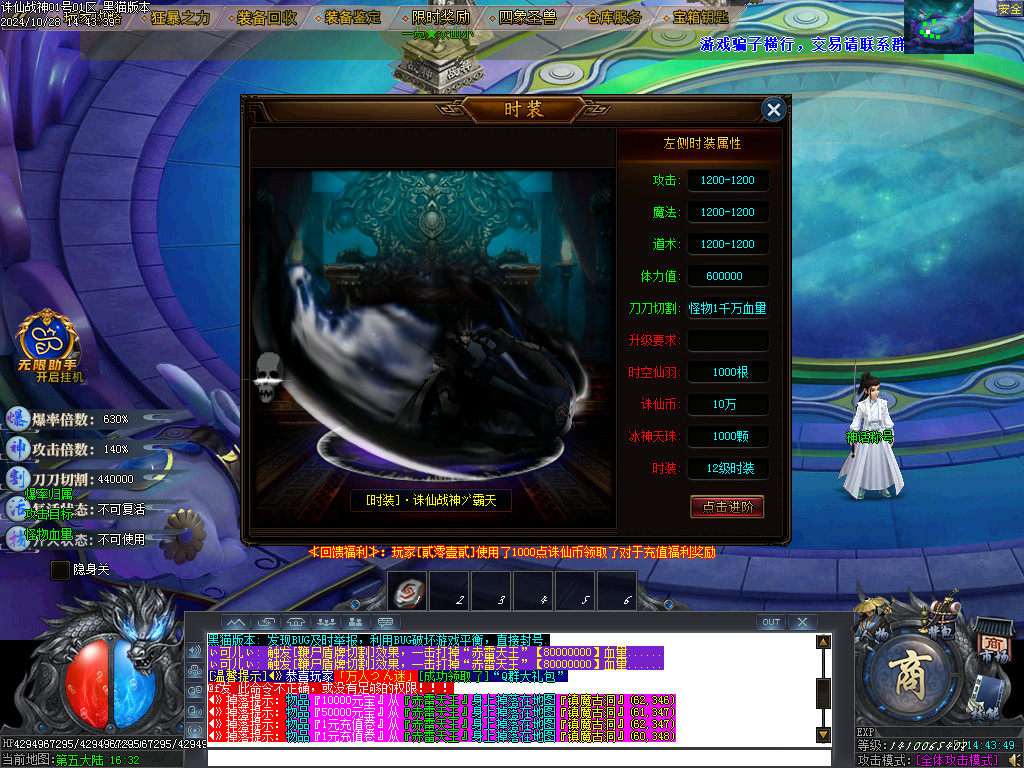 Images33.BMP