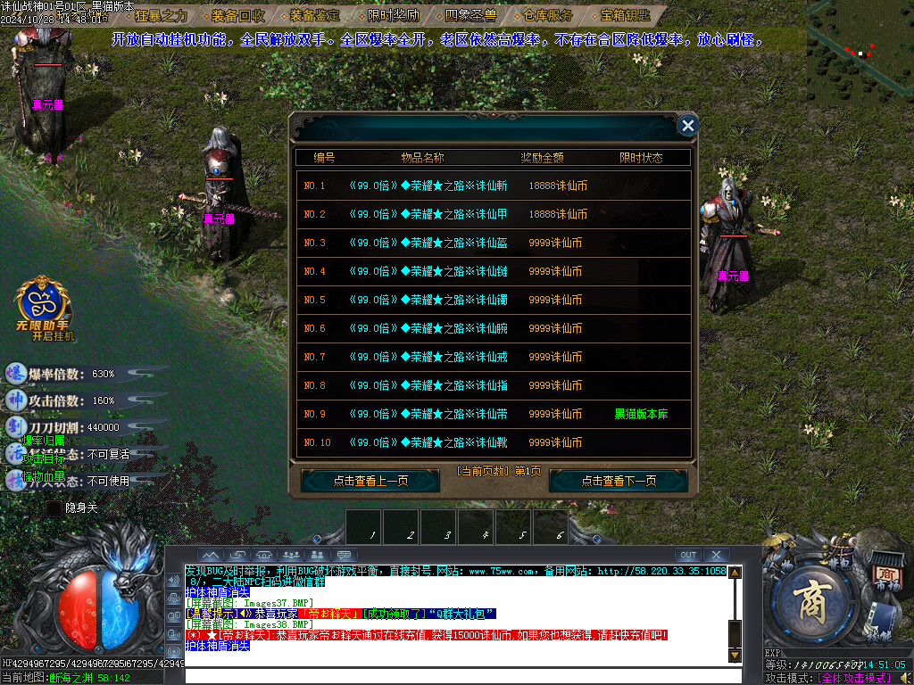 Images39.BMP