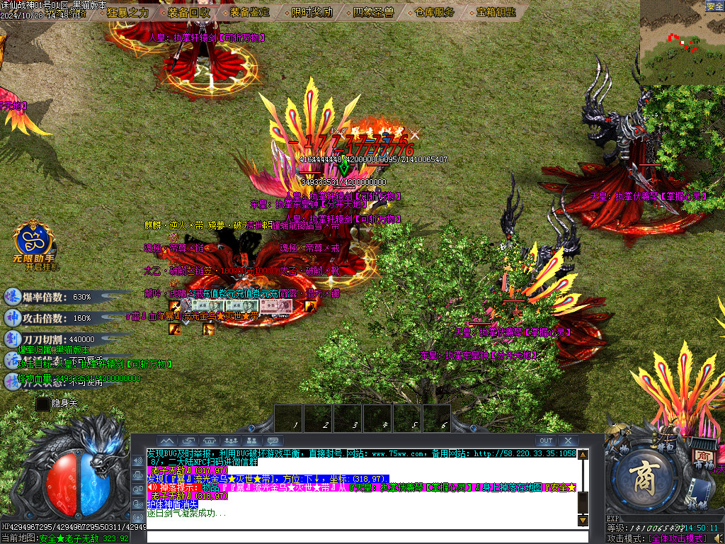 Images35.BMP