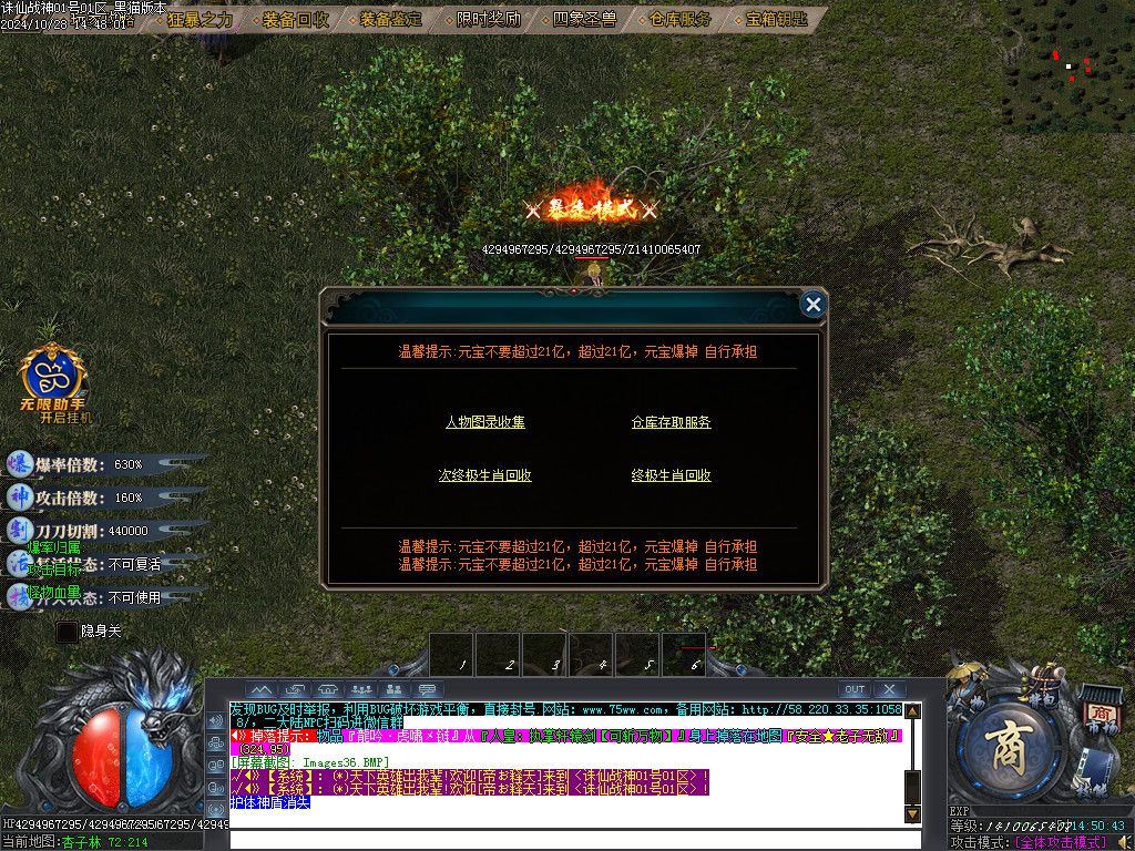 Images37.BMP