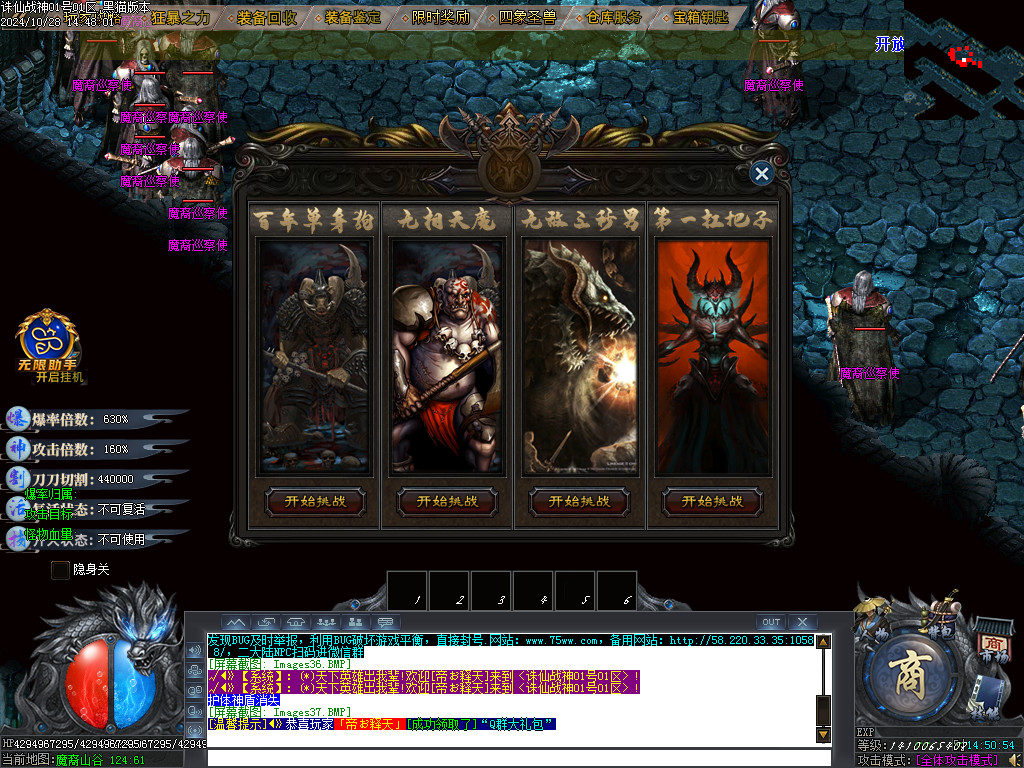 Images38.BMP