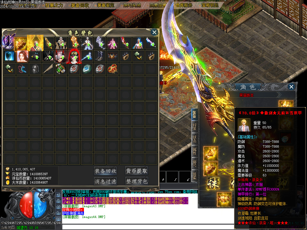 Images45.BMP