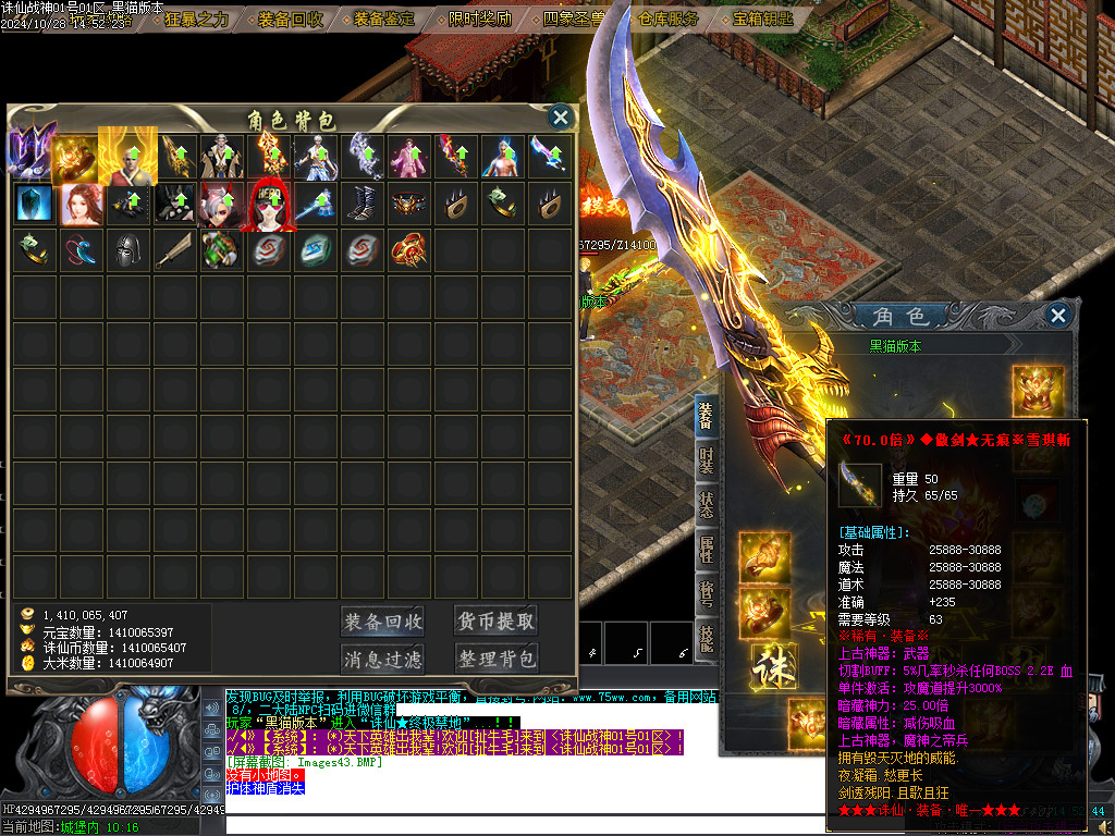 Images44.BMP