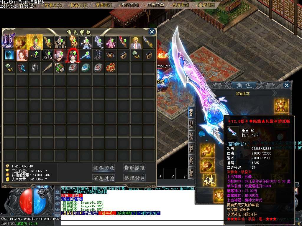 Images47.BMP