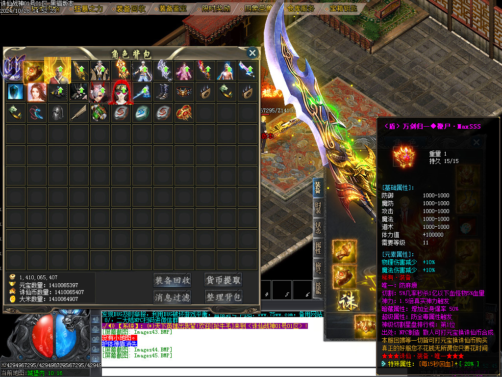Images46.BMP