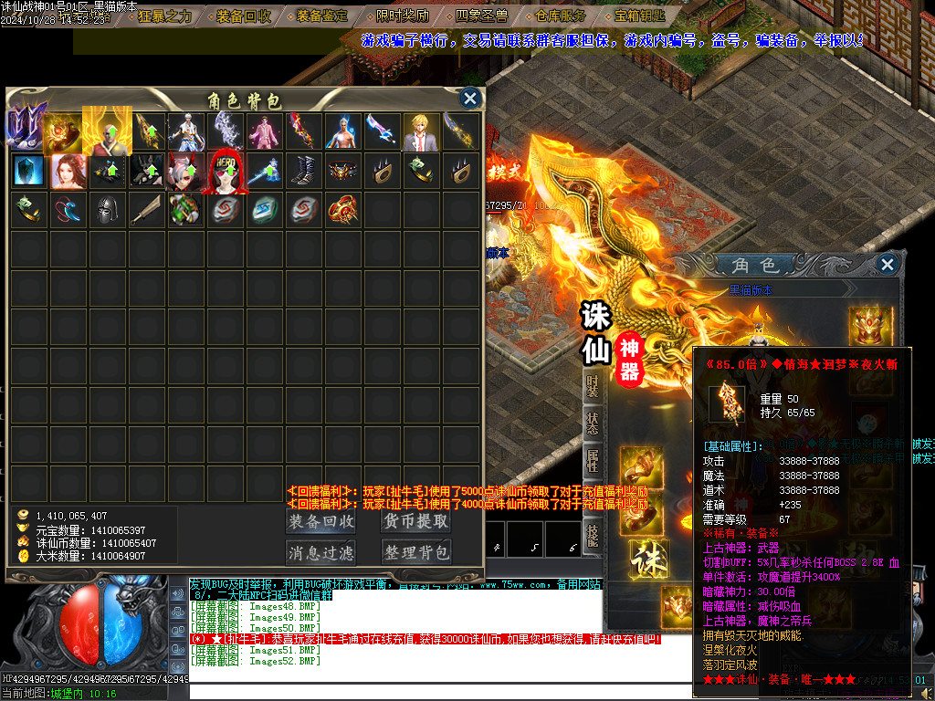 Images53.BMP