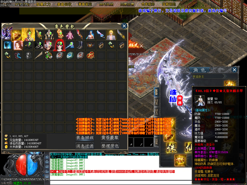 Images52.BMP
