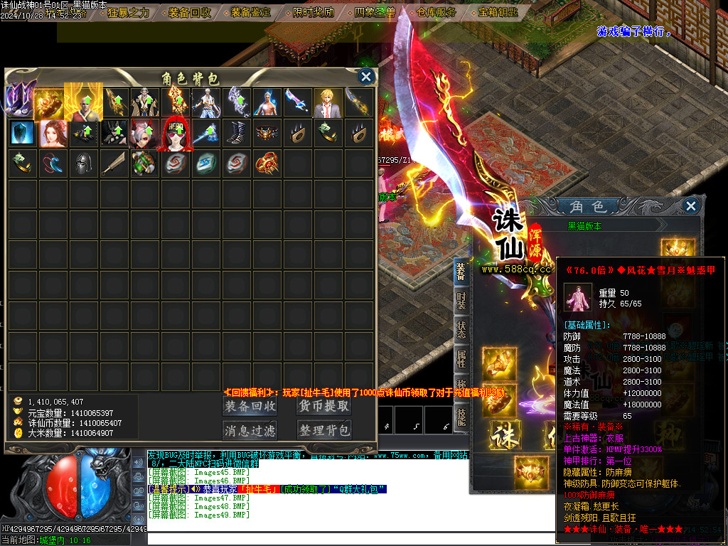 Images50.BMP