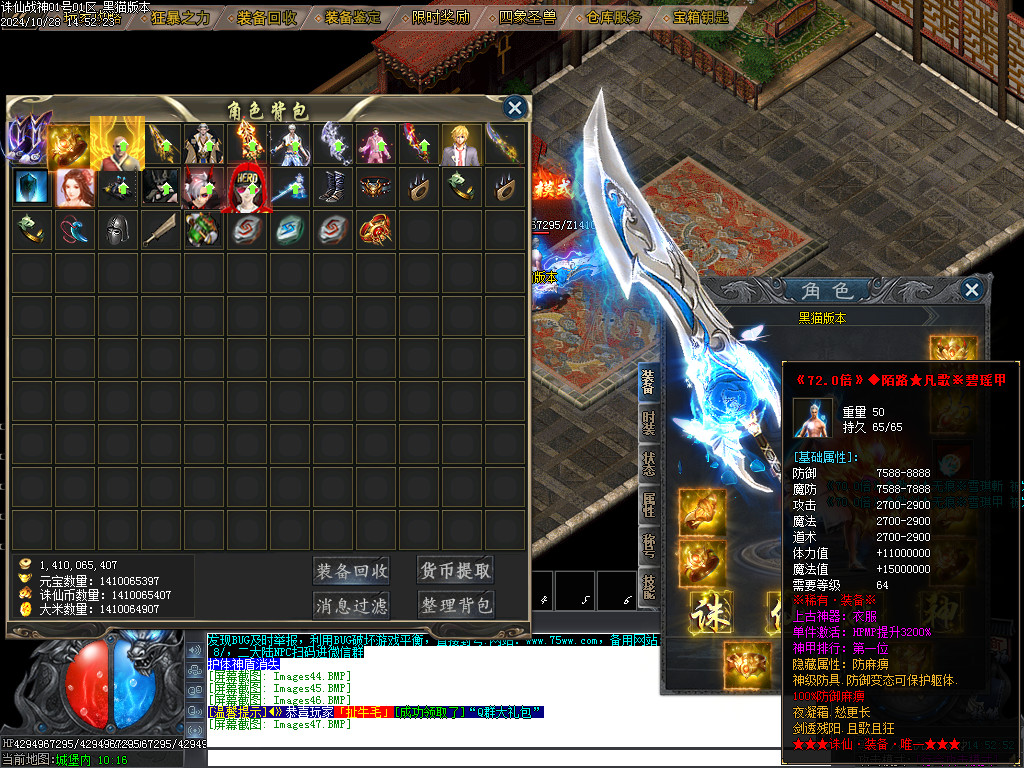 Images48.BMP