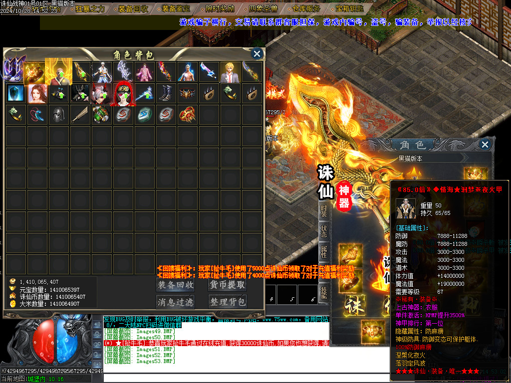 Images54.BMP