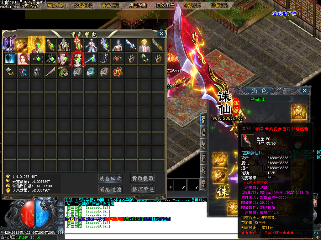 Images49.BMP
