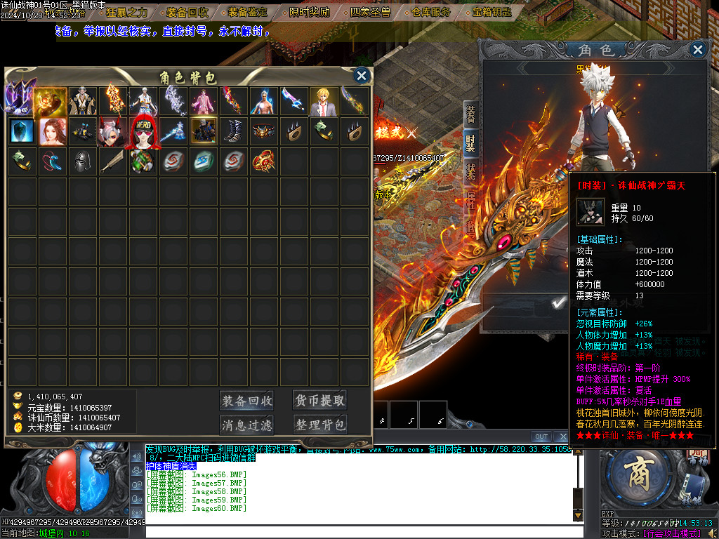 Images61.BMP