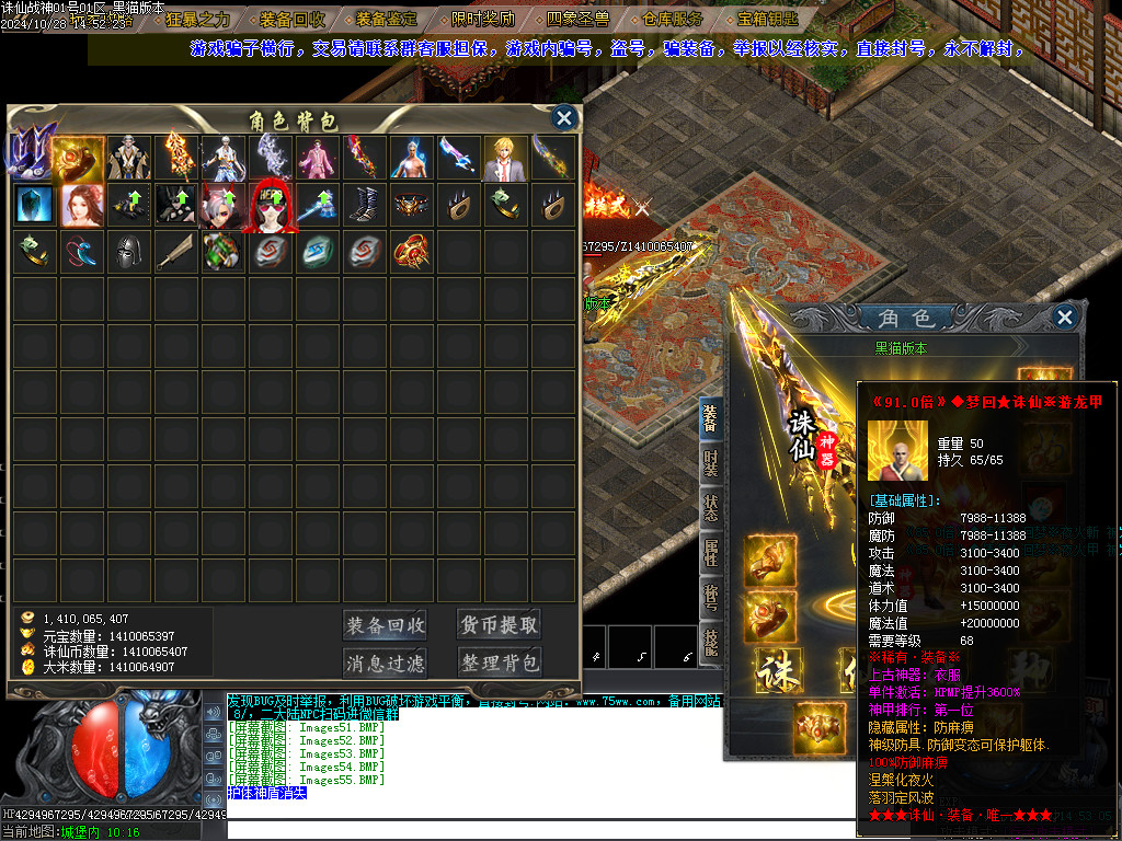Images56.BMP