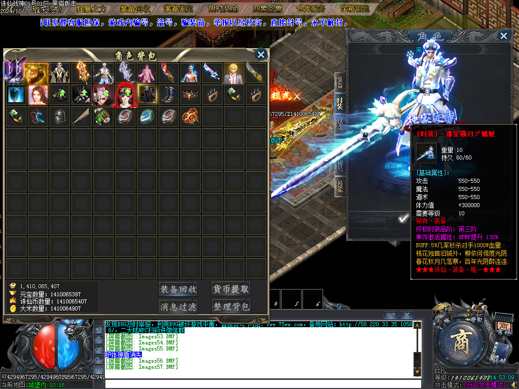 Images58.BMP