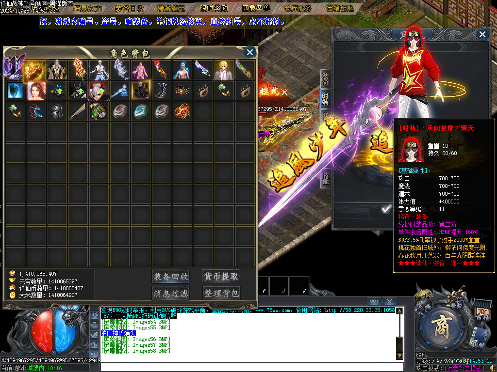 Images59.BMP