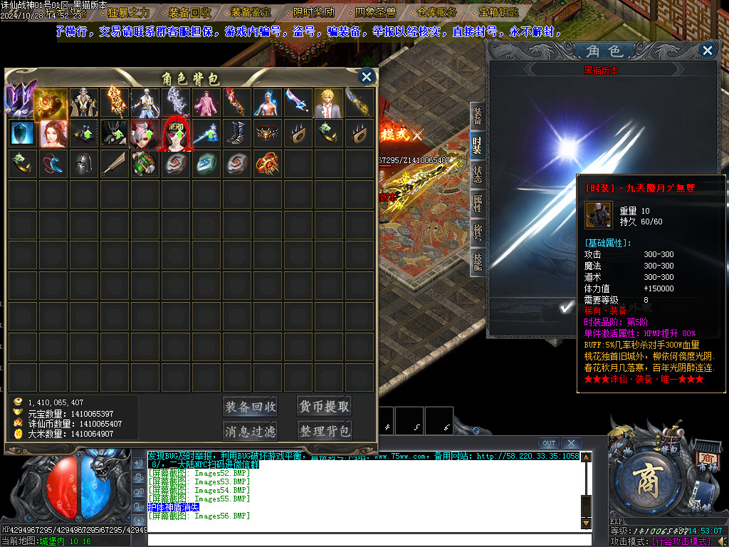 Images57.BMP