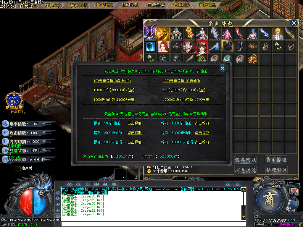 Images64.BMP