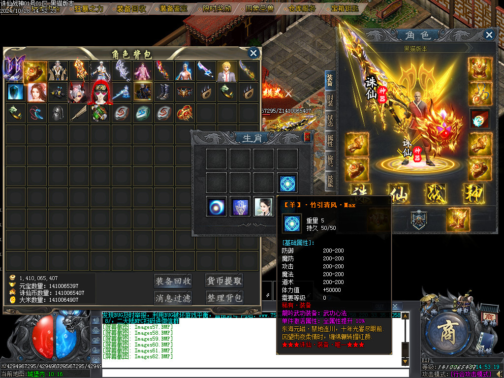 Images63.BMP