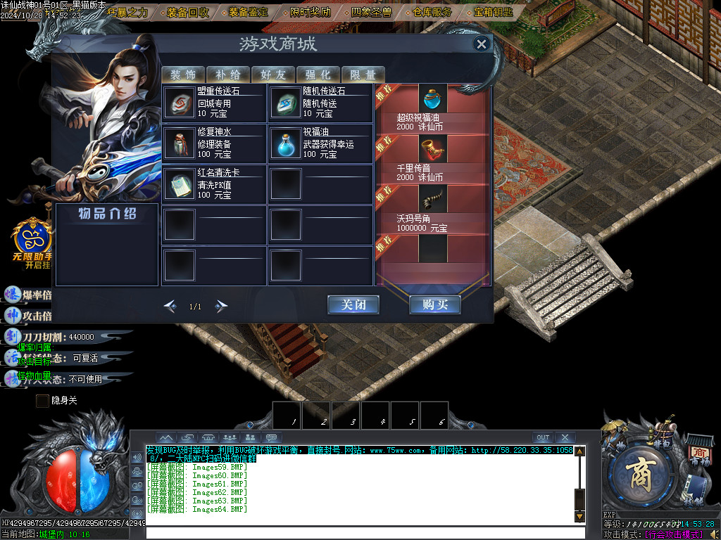 Images65.BMP