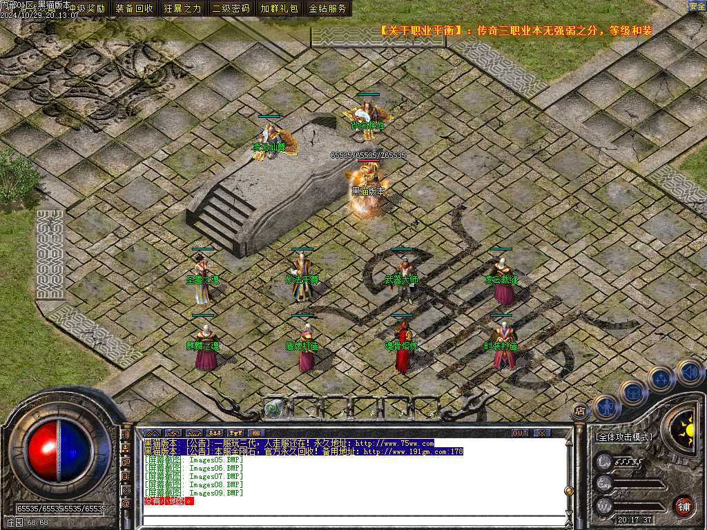 Images10.BMP