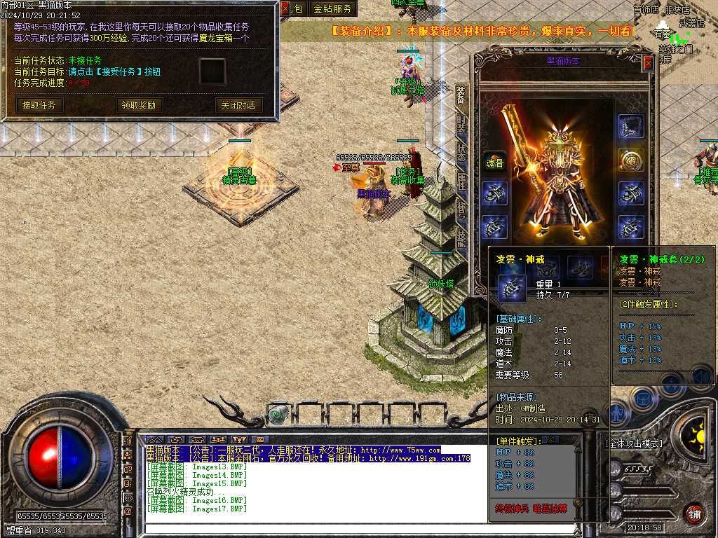 Images18.BMP