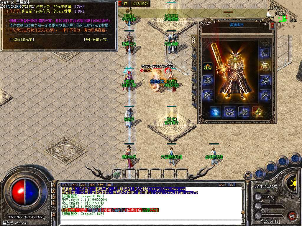 Images28.BMP