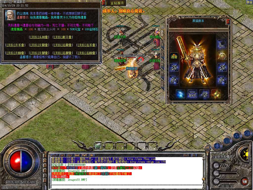 Images34.BMP