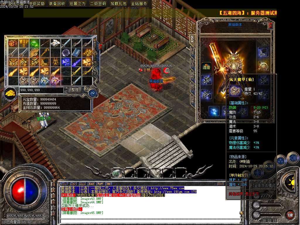 Images46.BMP